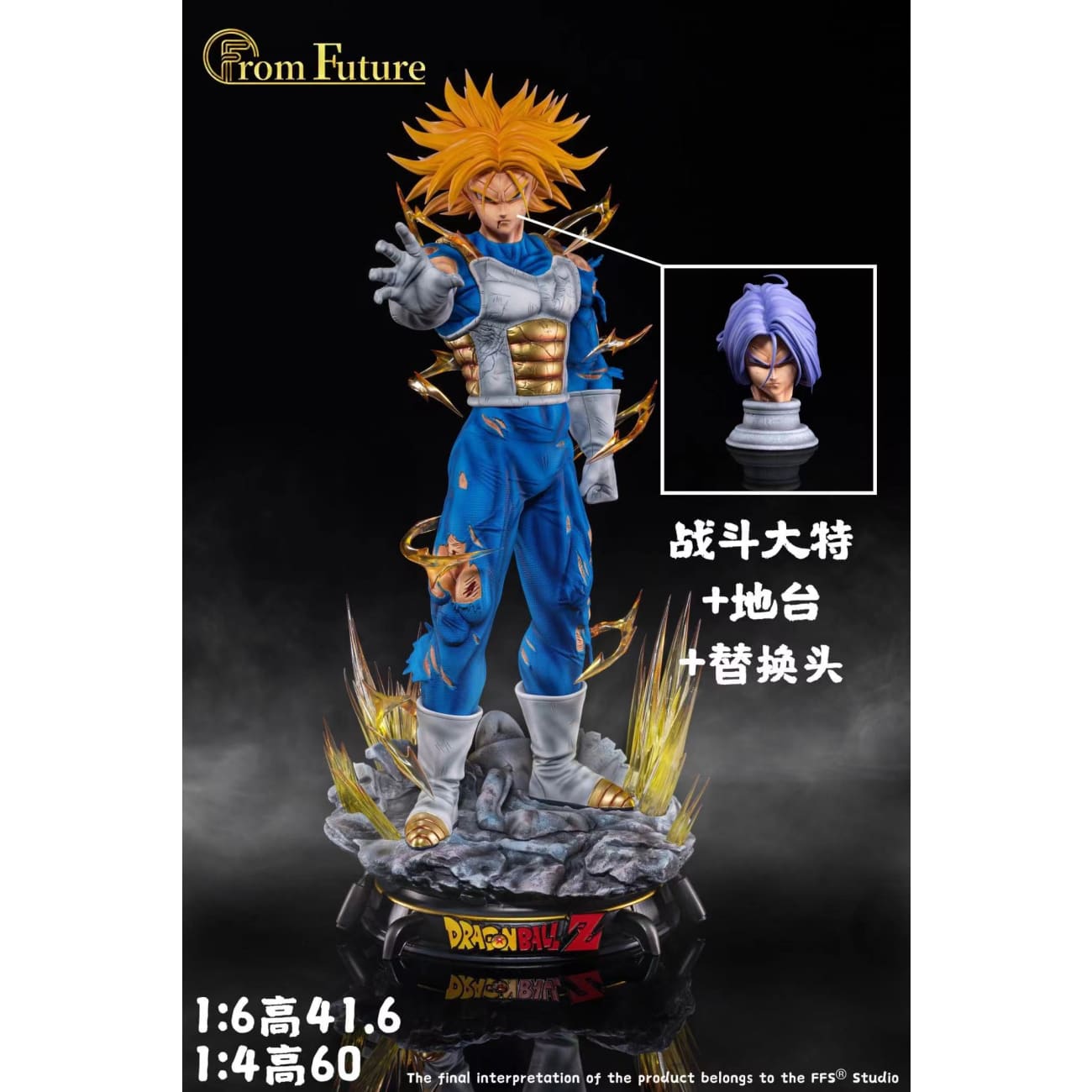 Form Future Studio / FFS Studio - Vest / Battle Suit Trunks [8 Variants]