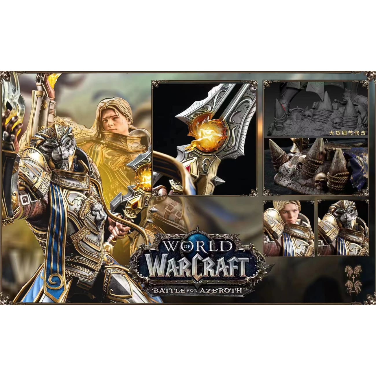 Four Horsemen Studio - King of Stormwind City Anduin Wrynn
