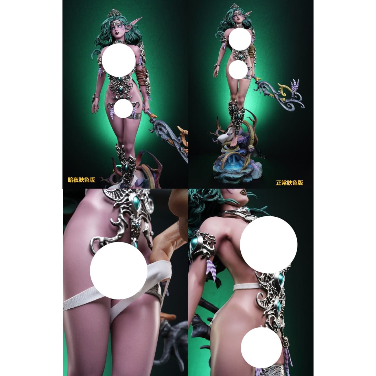 Four Horsemen Studio - Tyrande Whisperwind / Priestesses of Elune