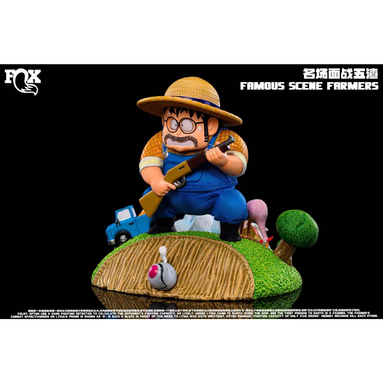 FOX Studio - Farmer