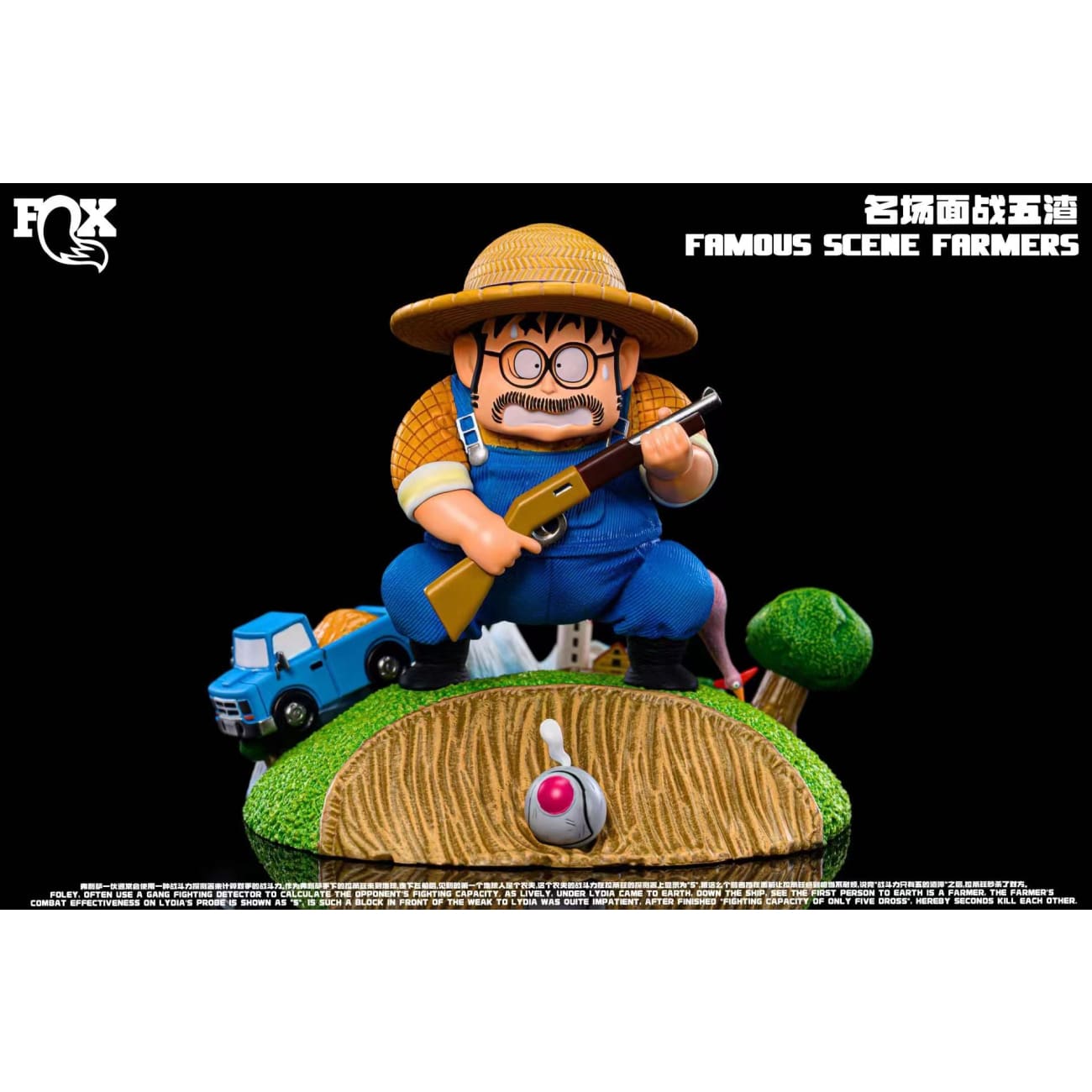 FOX Studio - Farmer