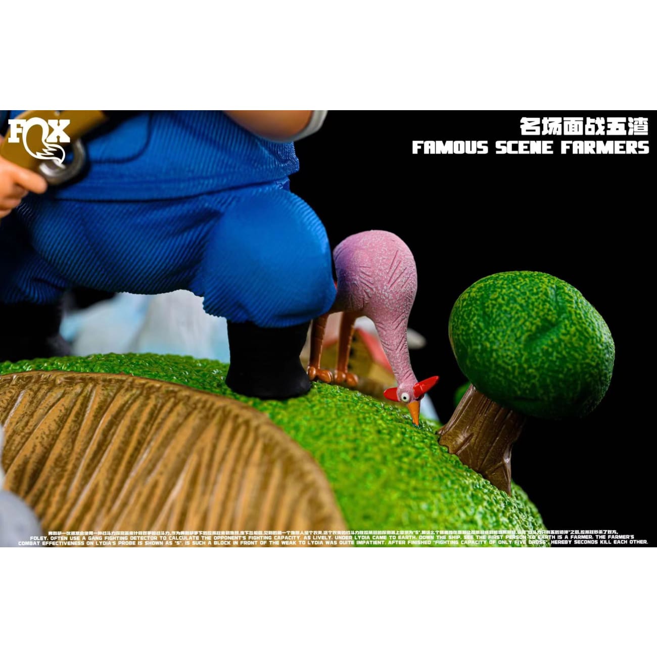 FOX Studio - Farmer
