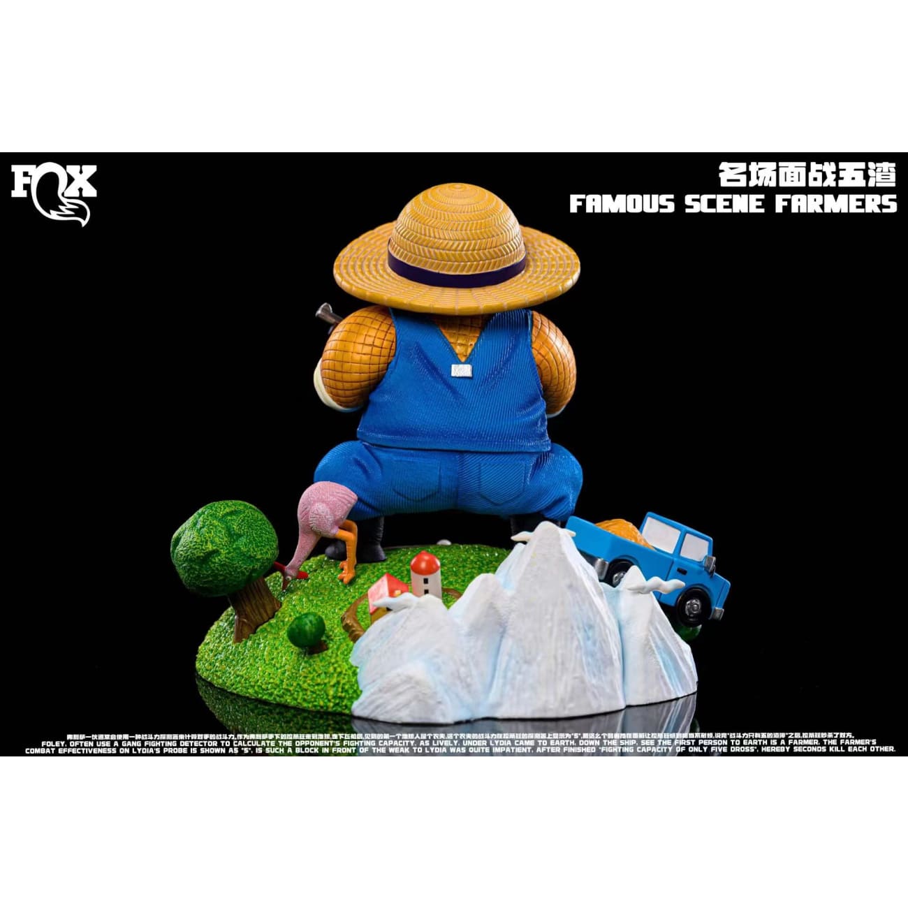 FOX Studio - Farmer