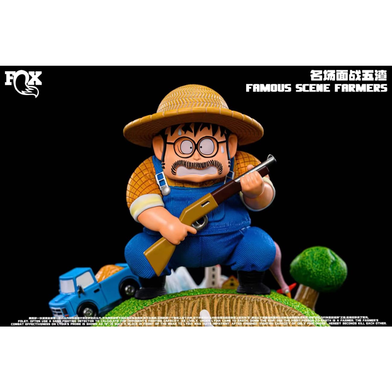 FOX Studio - Farmer