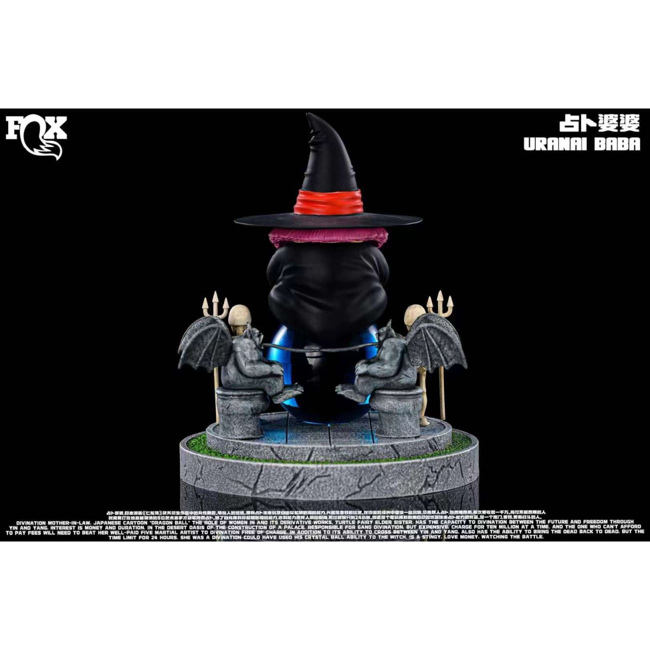 FOX Studio - Fortuneteller Baba