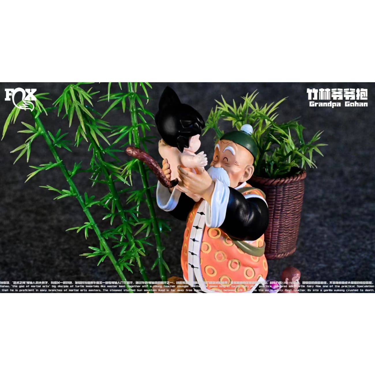 FOX Studio - Grandpa Son Gohan