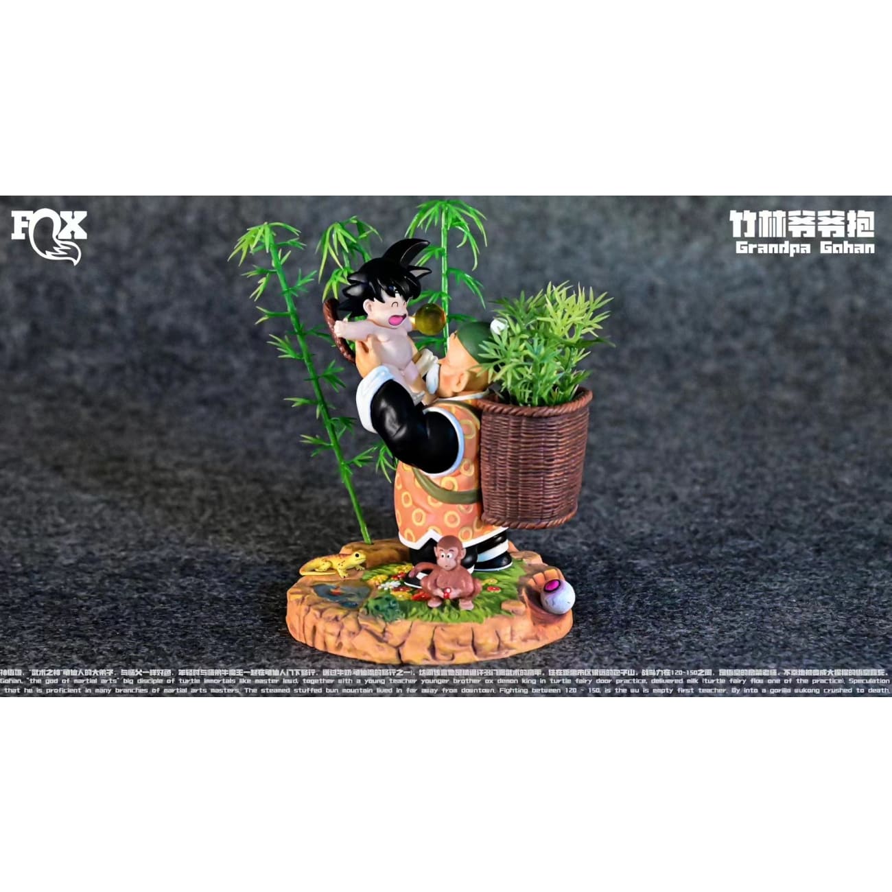 FOX Studio - Grandpa Son Gohan