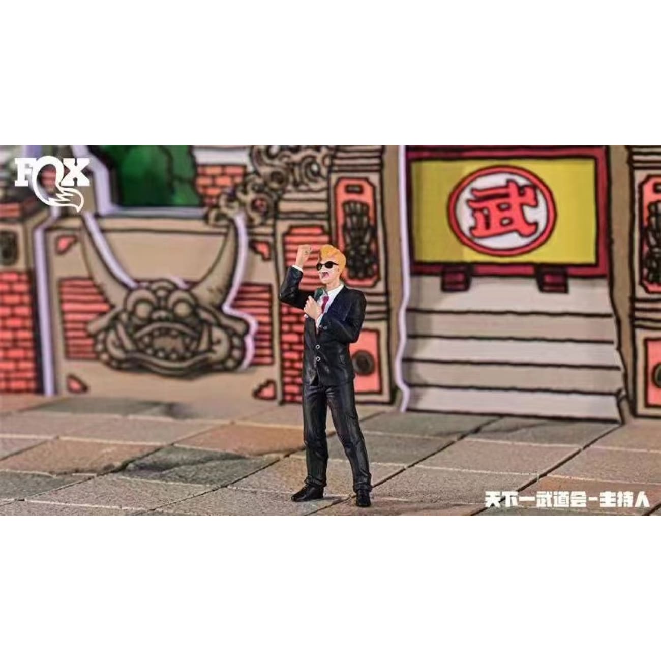 FOX Studio - World Tournament Announcer
