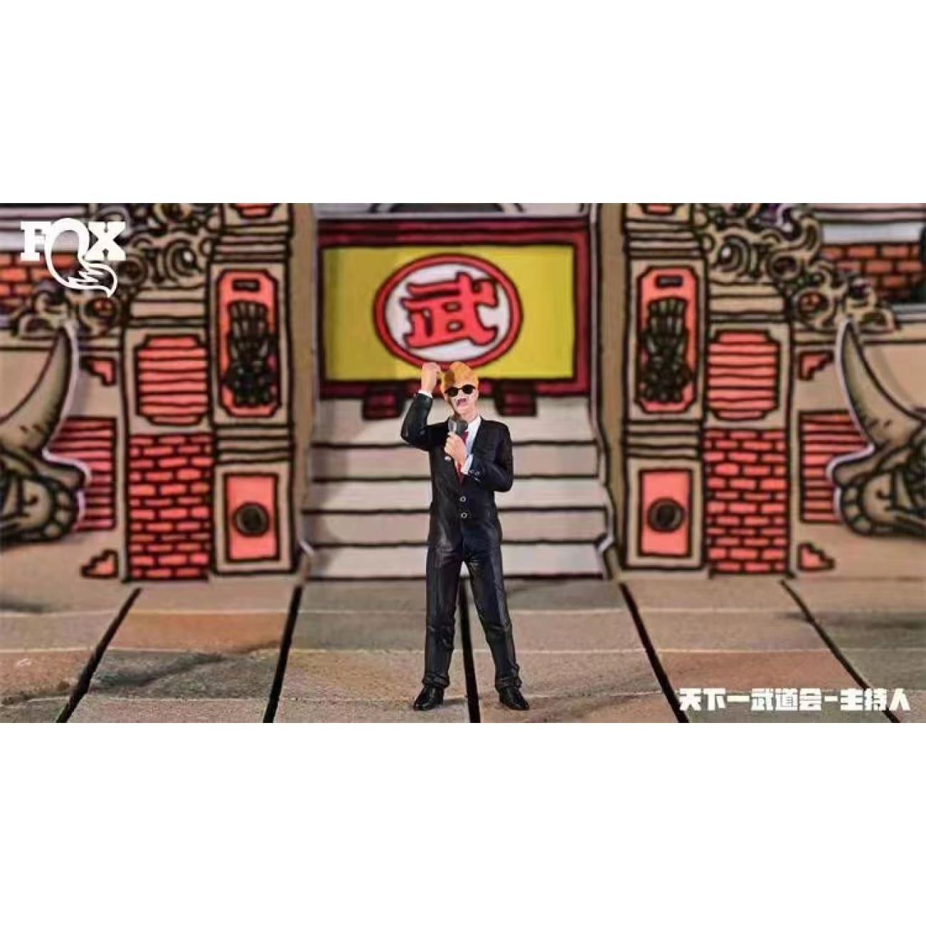 FOX Studio - World Tournament Announcer