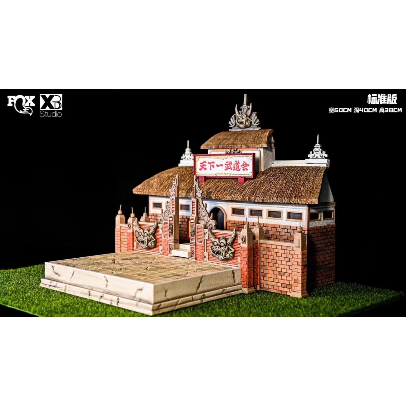 FOX X XB Studio - World Martial Arts Tournament Scene [2 Variants]