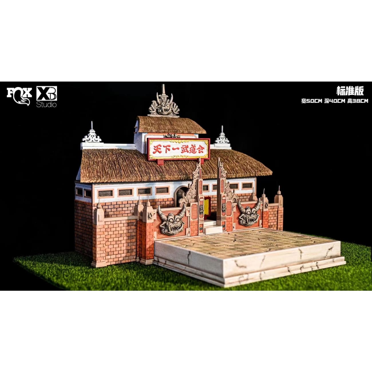 FOX X XB Studio - World Martial Arts Tournament Scene [2 Variants]