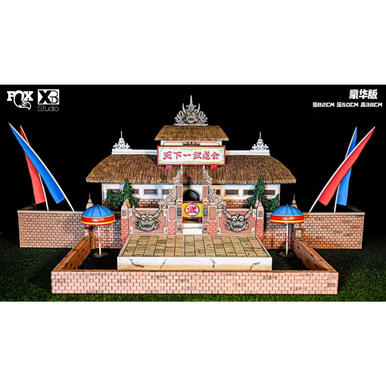 FOX X XB Studio - World Martial Arts Tournament Scene [2 Variants]