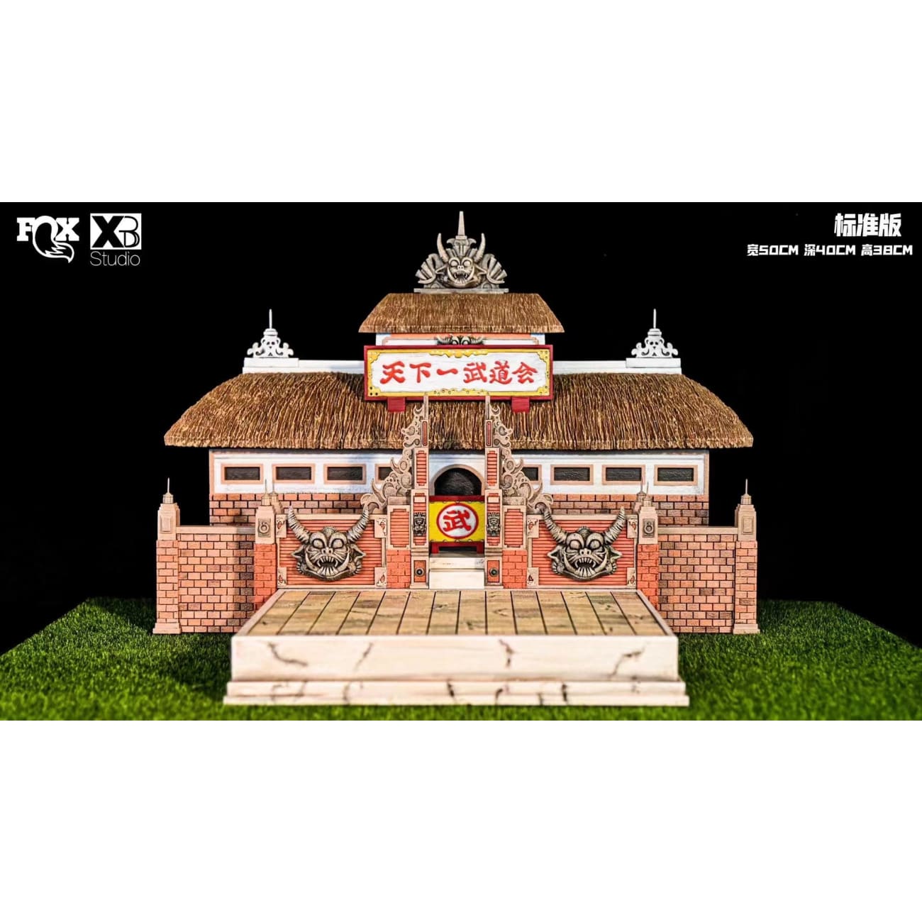 FOX X XB Studio - World Martial Arts Tournament Scene [2 Variants]