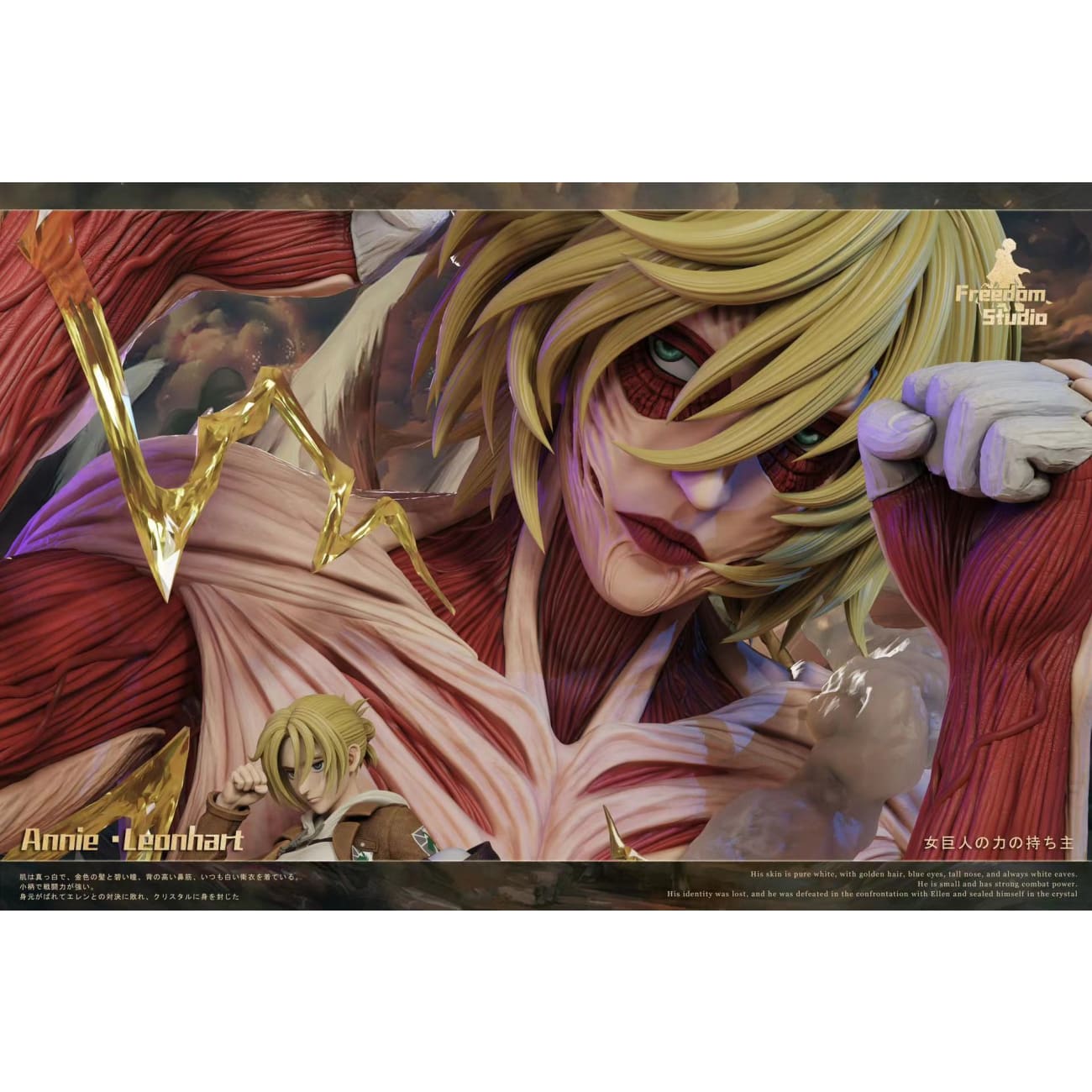 Freedom Studio - Annie Leonhart & Female Titan