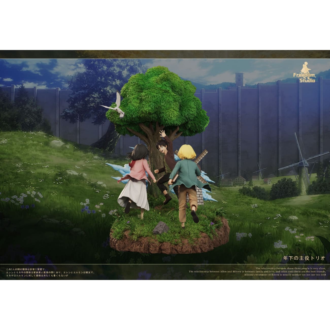 Freedom Studio - Childhood Friends Running to Tree on Hill 