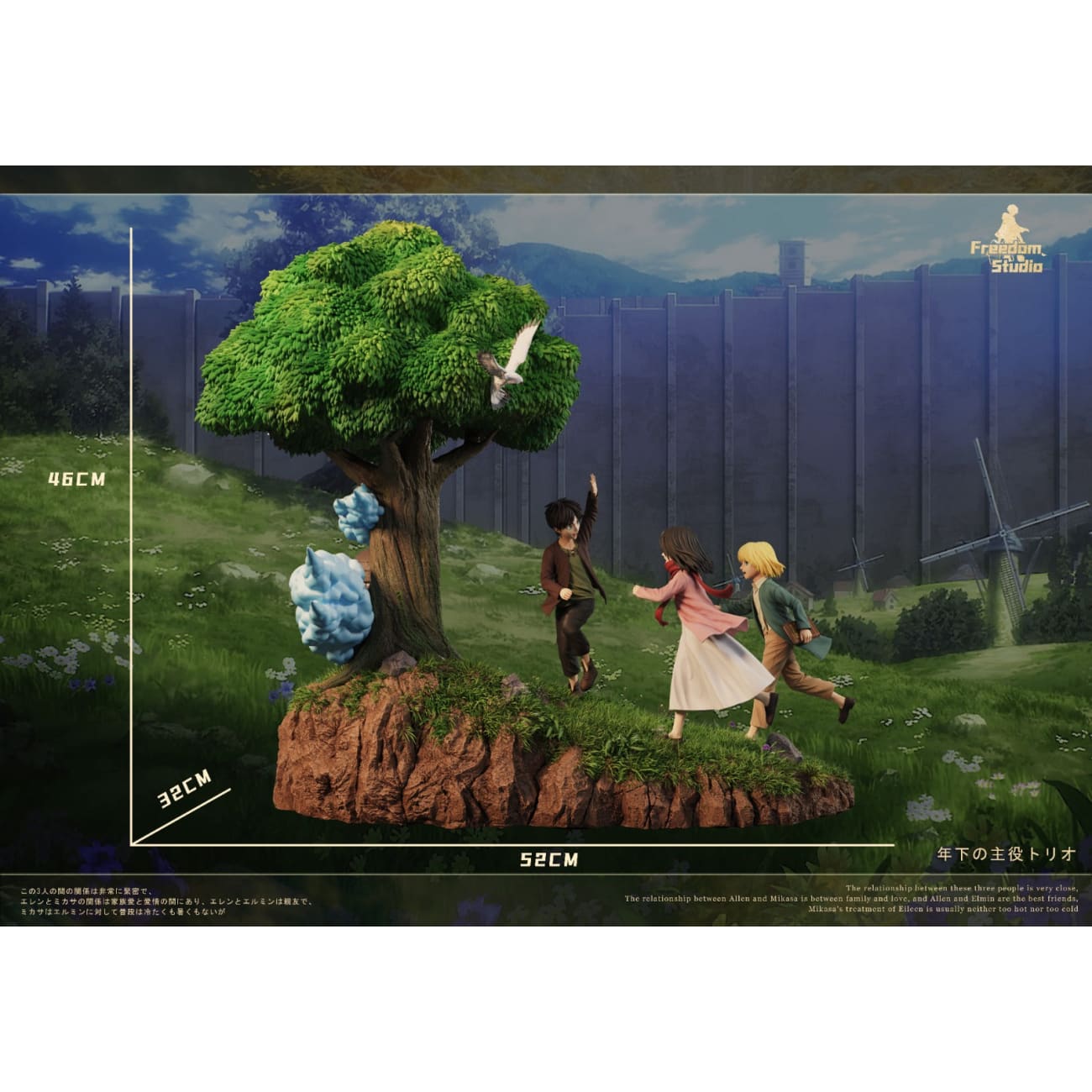 Childhood Friends Running to Tree on Hill