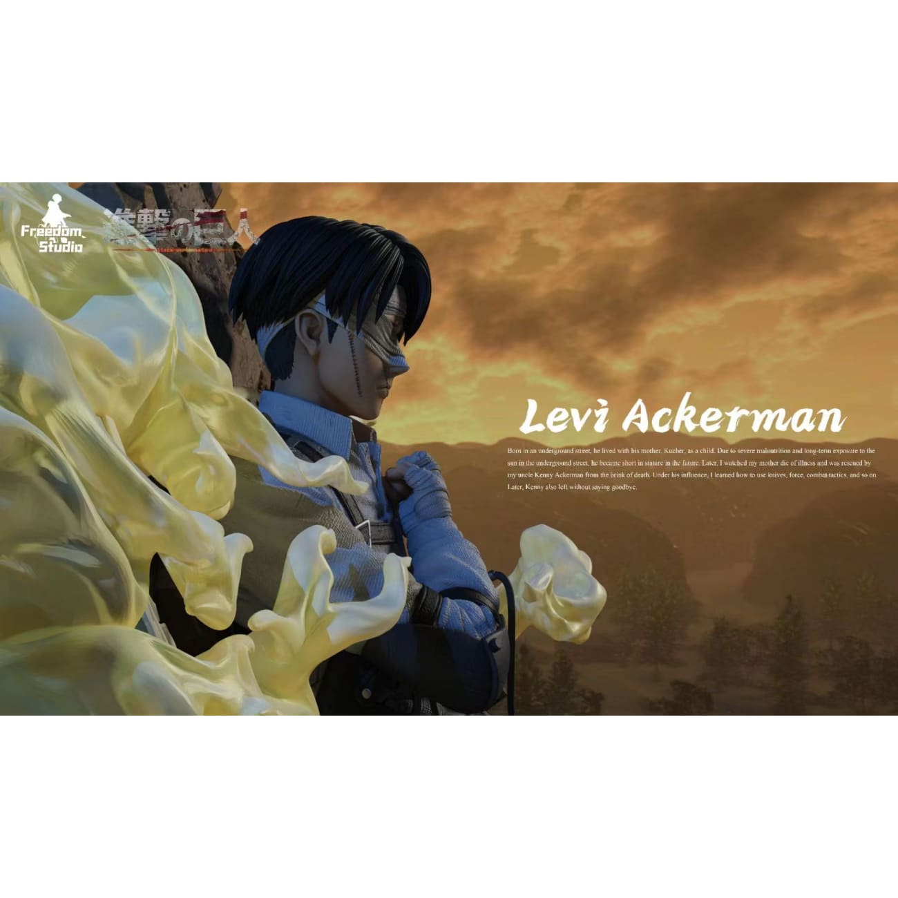Freedom Studio - Levi Ackerman