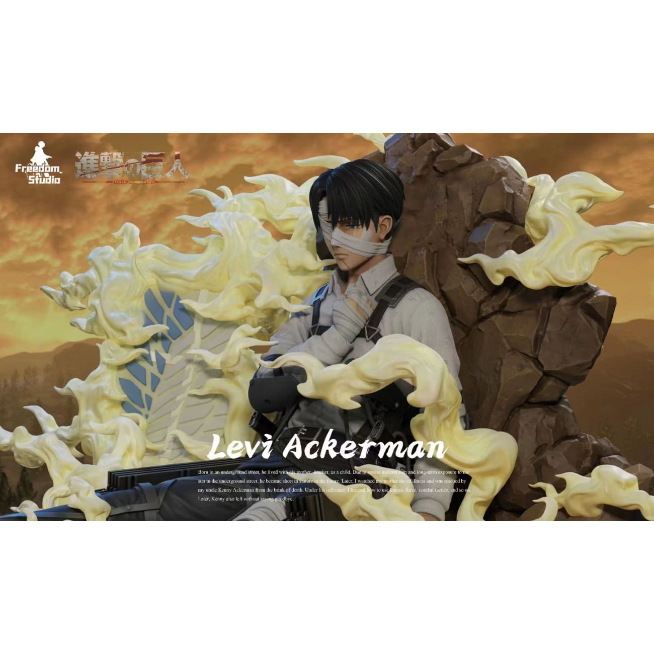 Freedom Studio - Levi Ackerman