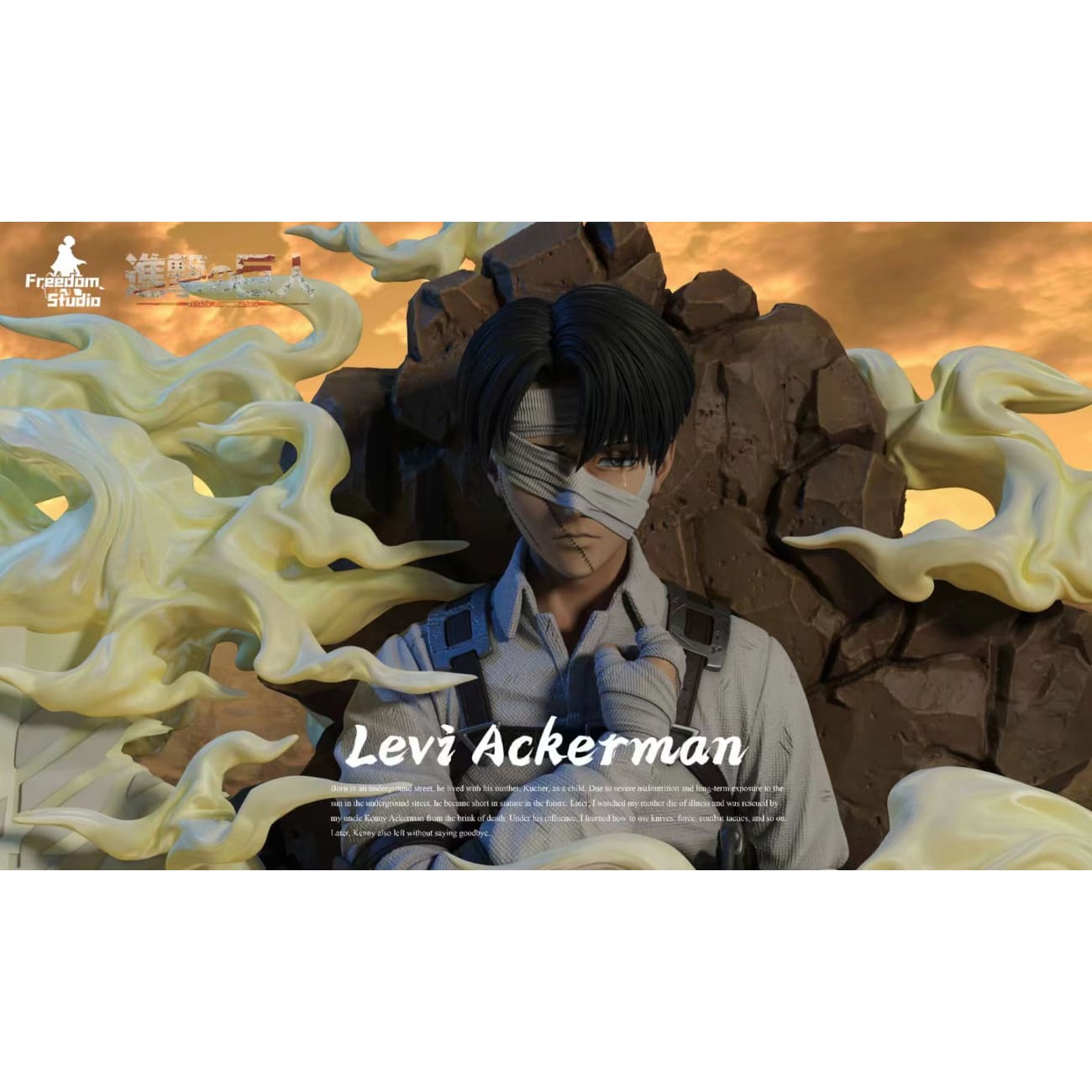 Freedom Studio - Levi Ackerman