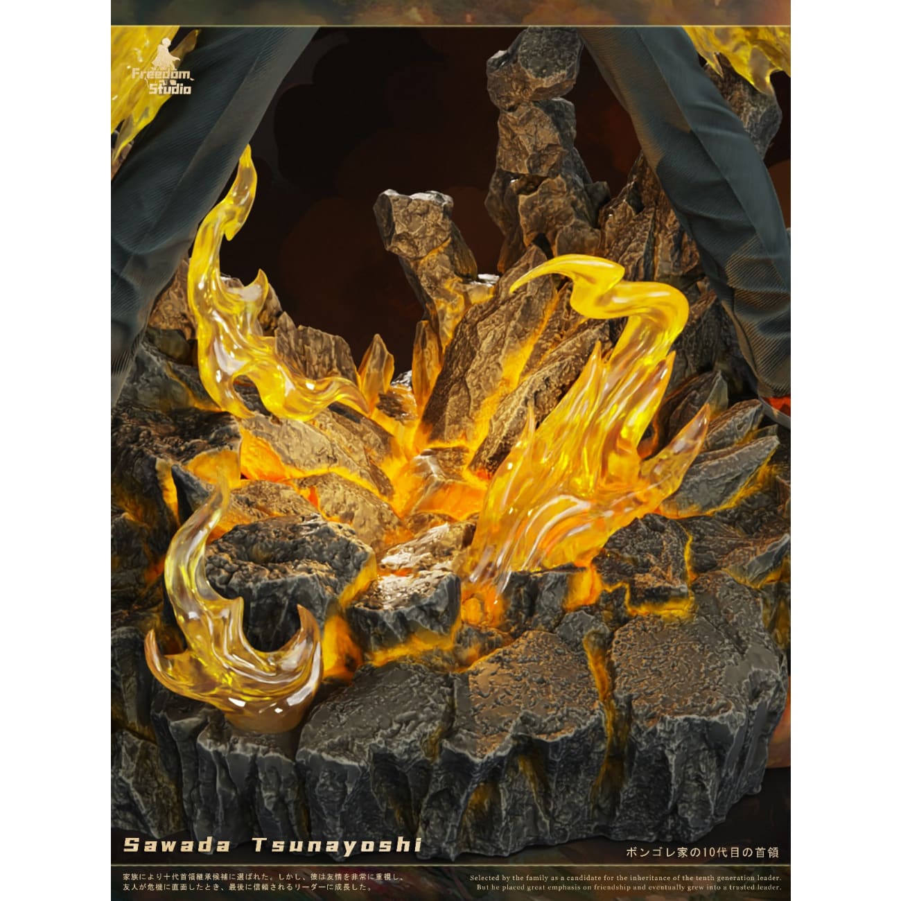 Freedom Studio - Tsunayoshi Sawada