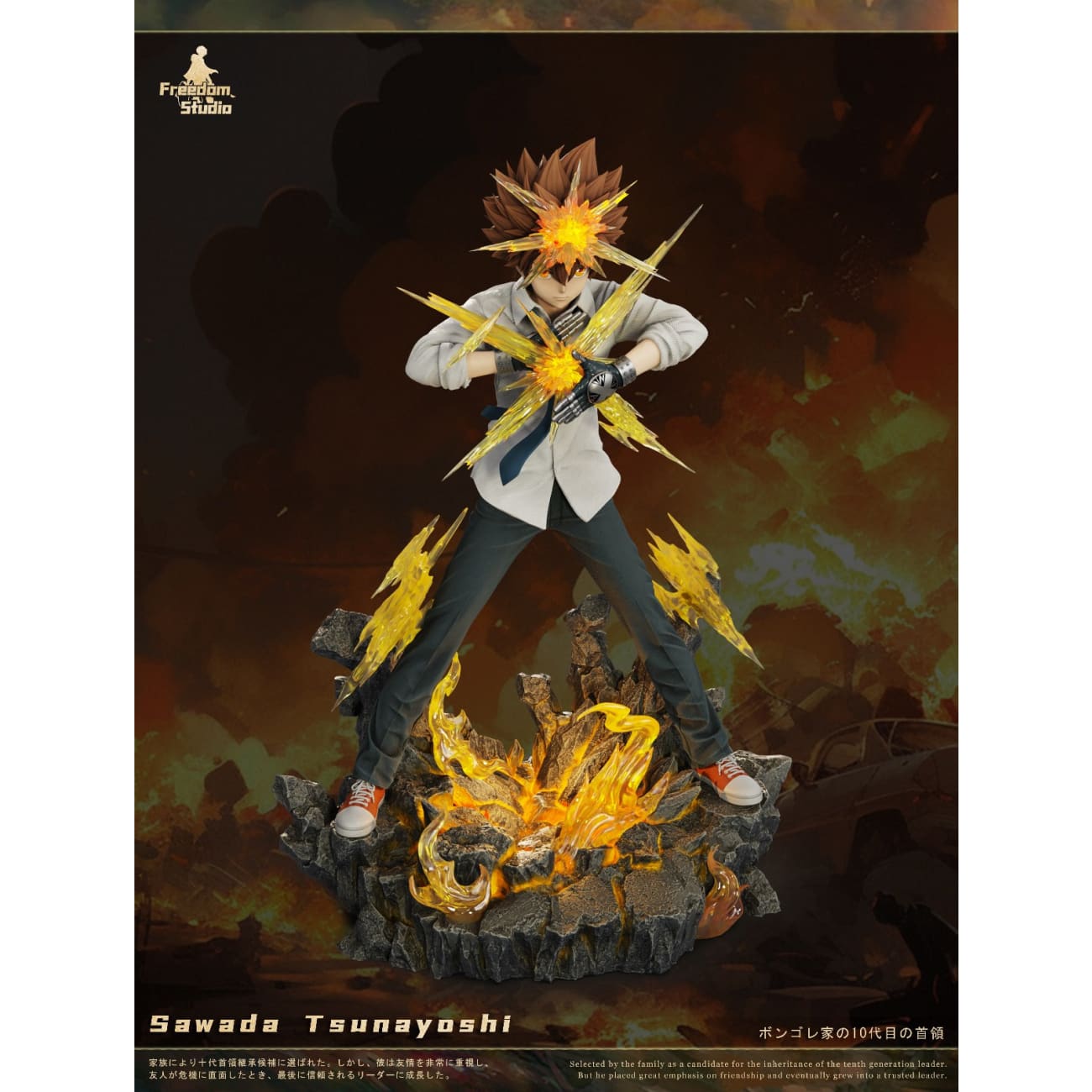 Freedom Studio - Tsunayoshi Sawada