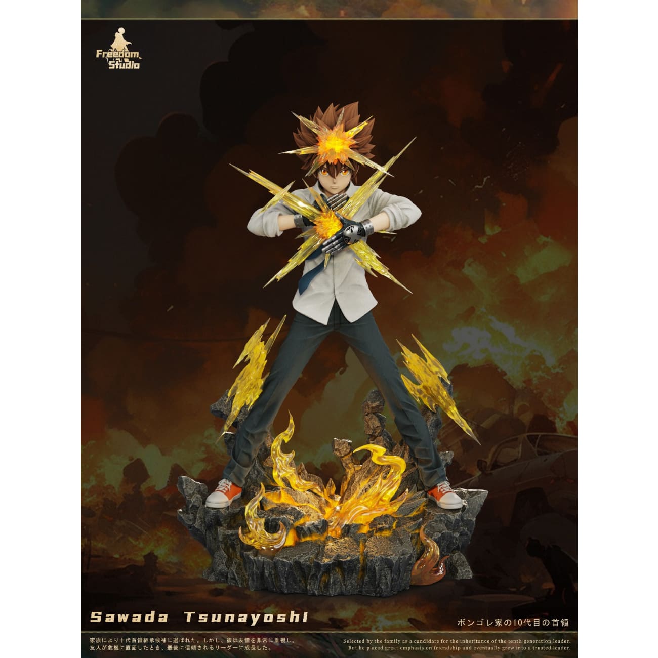 Freedom Studio - Tsunayoshi Sawada