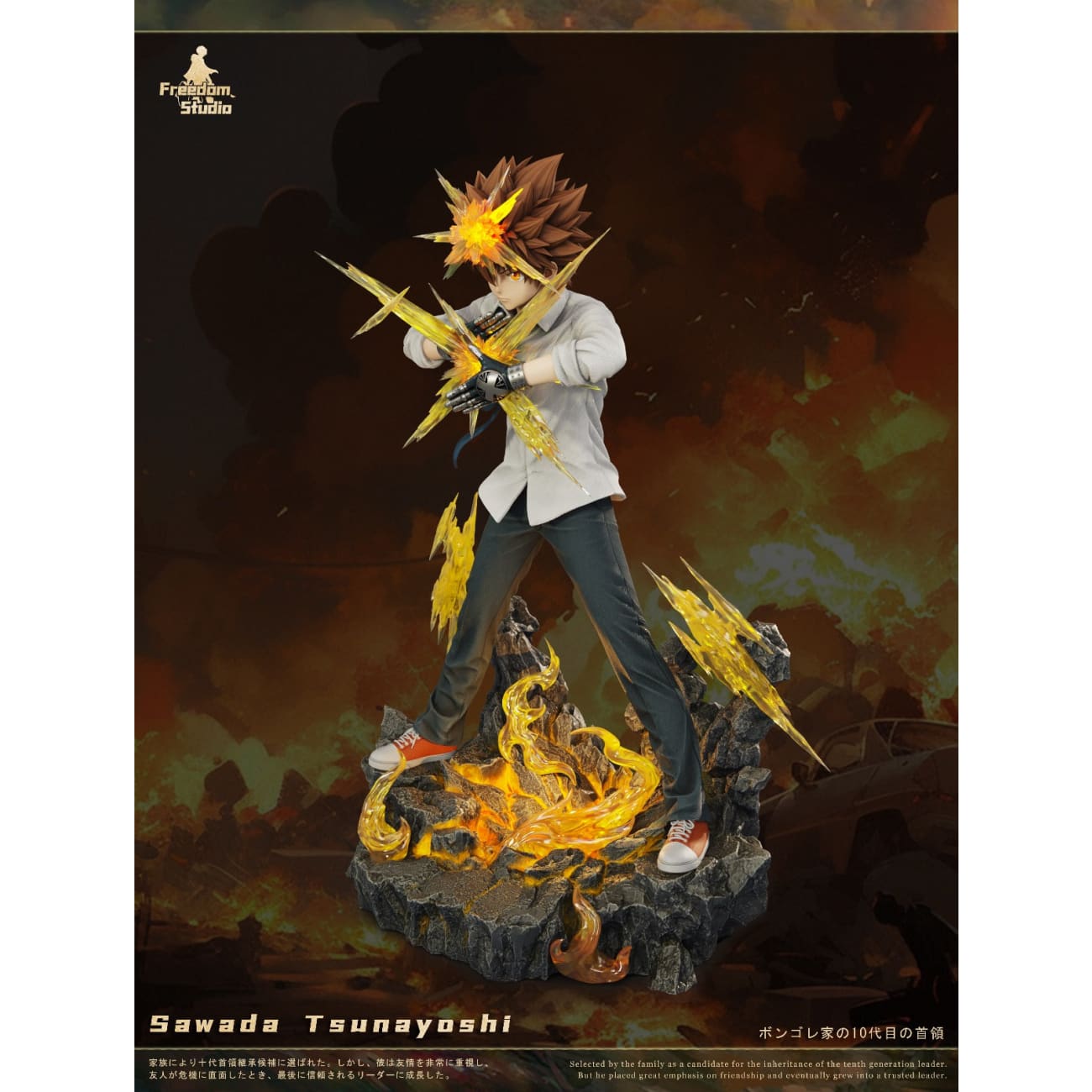 Freedom Studio - Tsunayoshi Sawada
