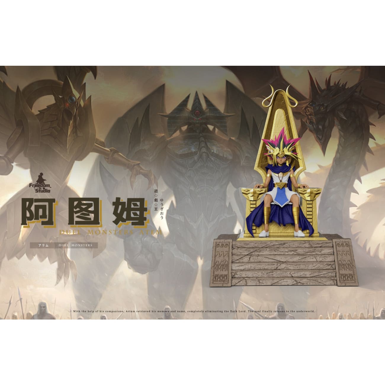Freedom Studio - Yami Yugi