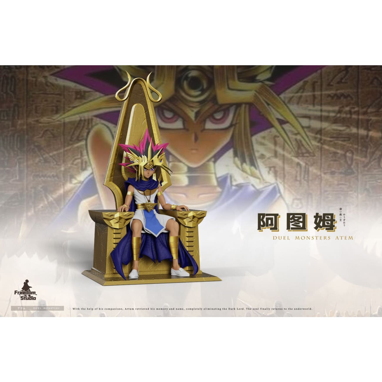Freedom Studio - Yami Yugi
