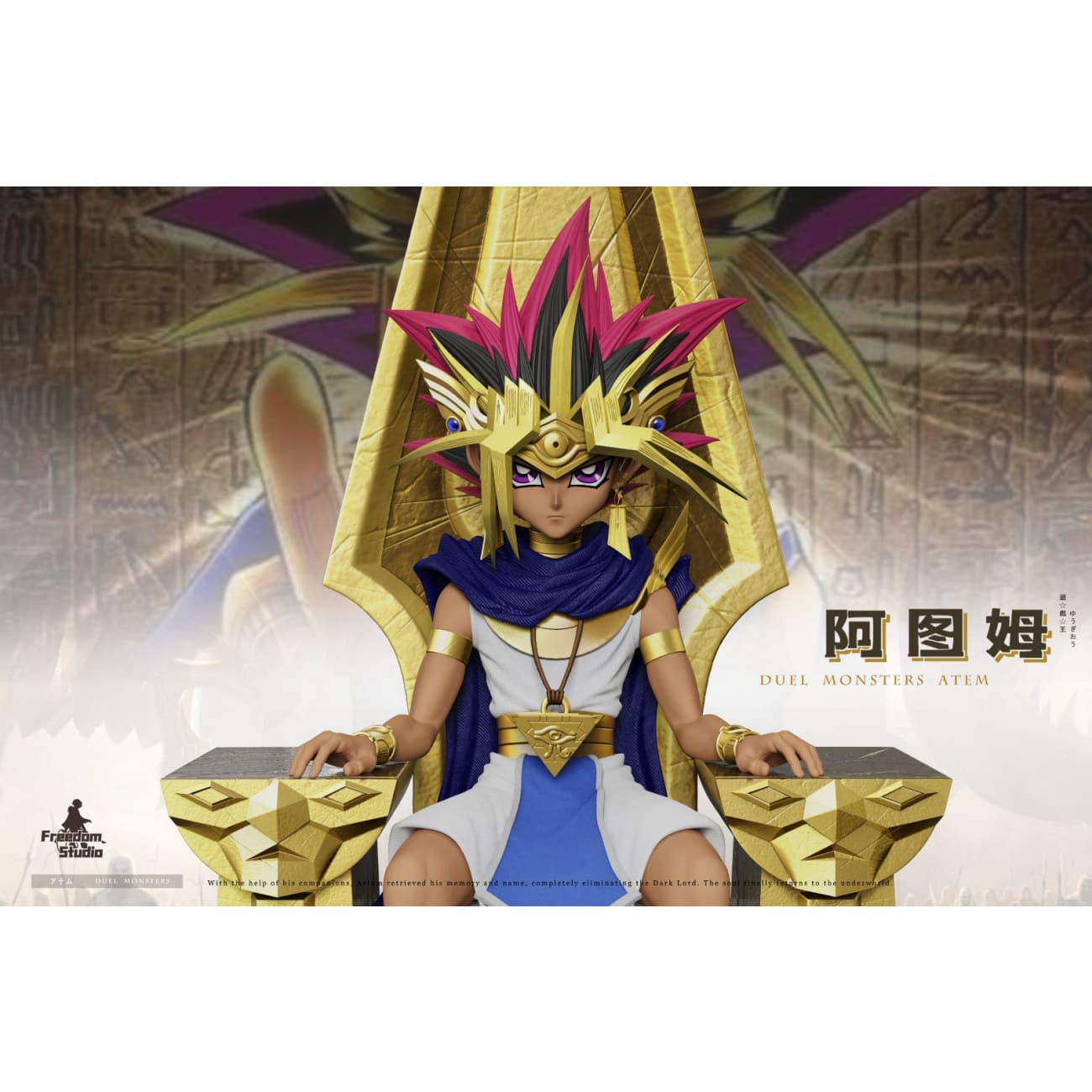 Freedom Studio - Yami Yugi