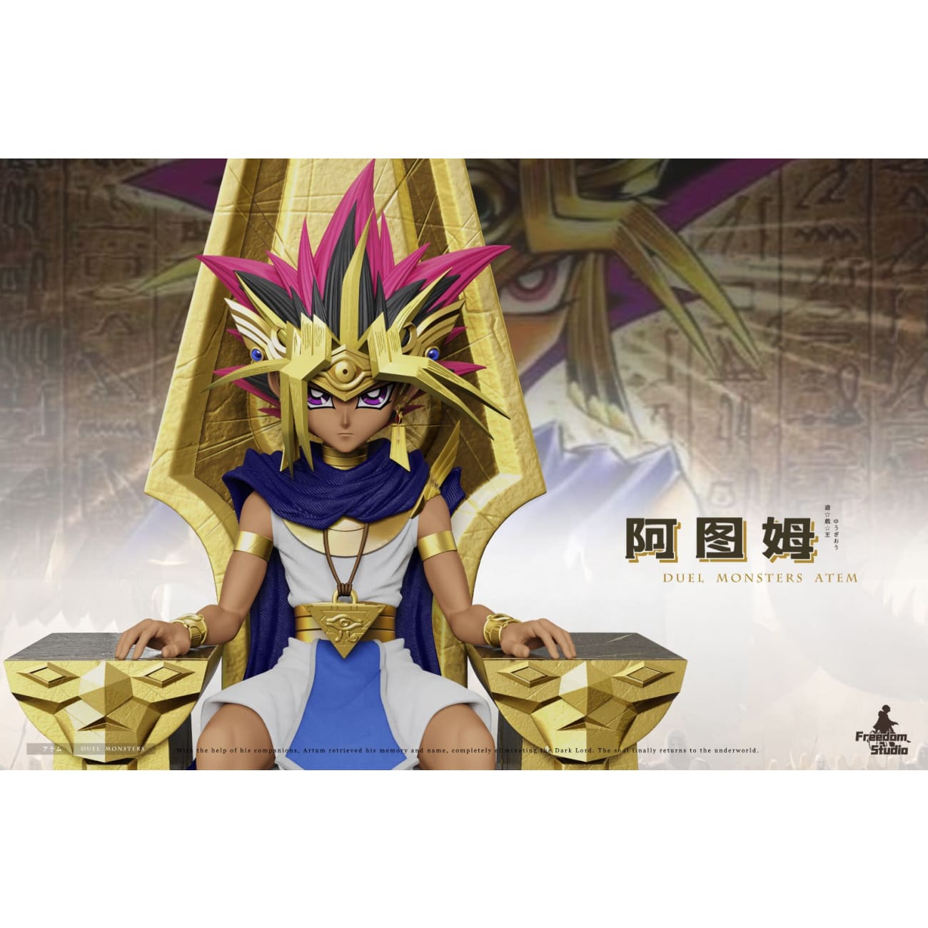 Freedom Studio - Yami Yugi