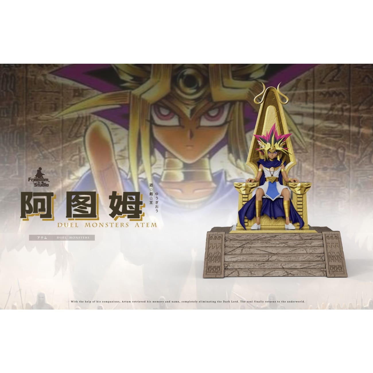 Freedom Studio - Yami Yugi