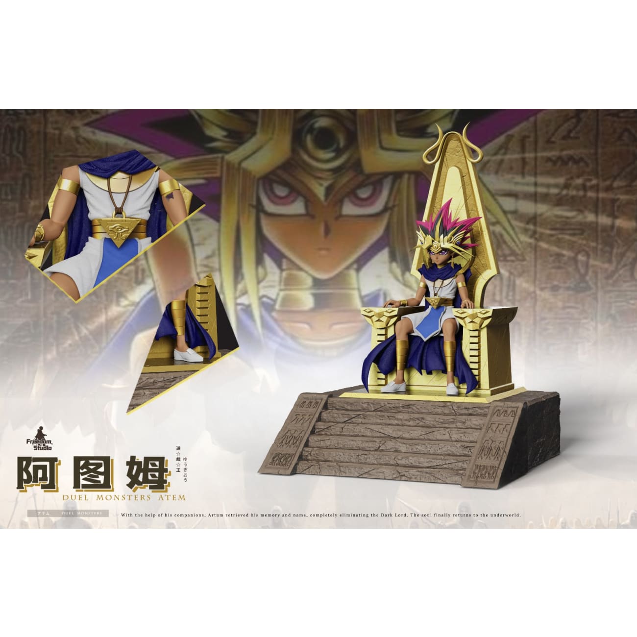 Freedom Studio - Yami Yugi