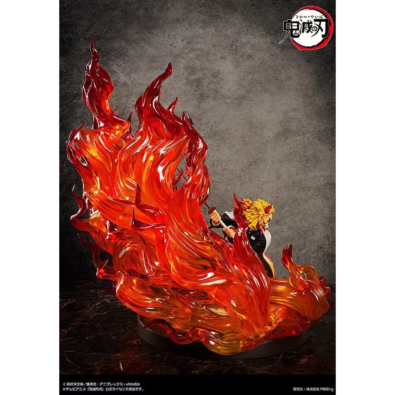 FREEing - Kyojuro Rengoku