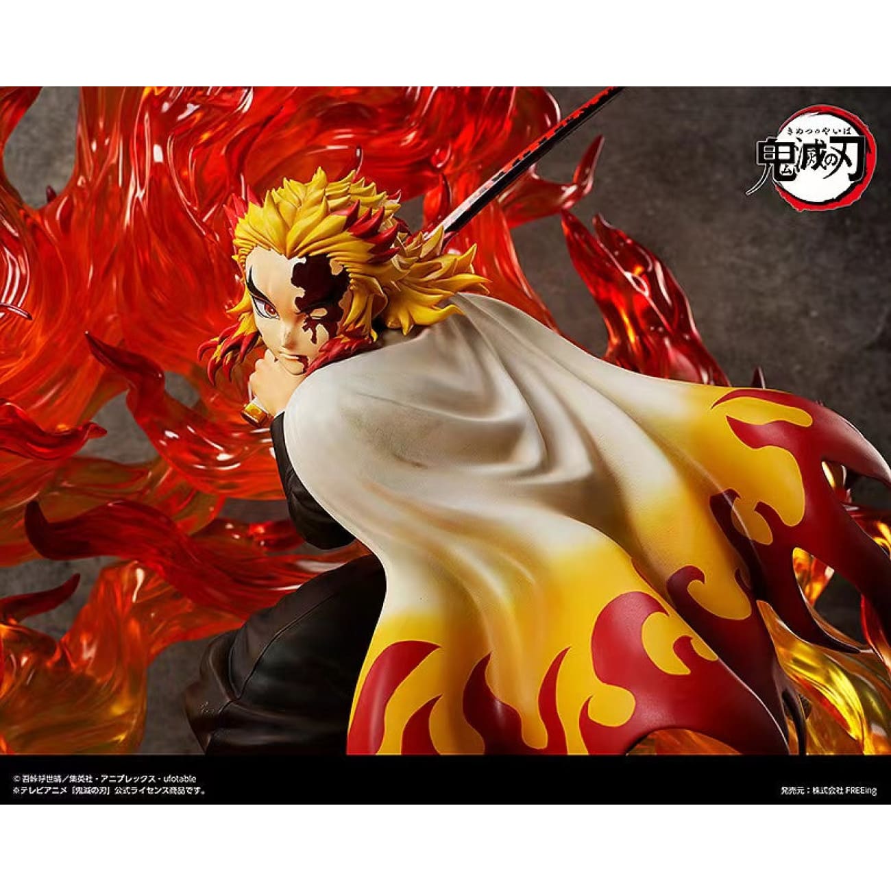 FREEing - Kyojuro Rengoku