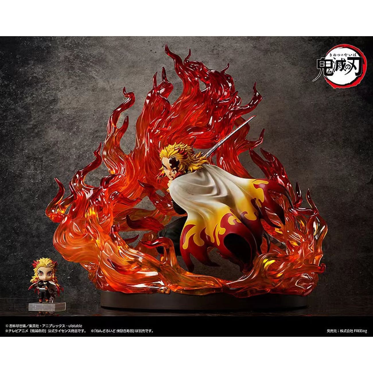 FREEing - Kyojuro Rengoku