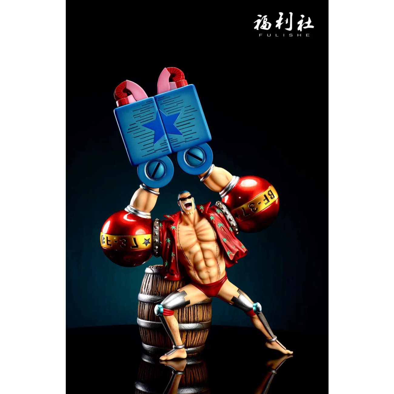 Fulishe Studio - Franky 
