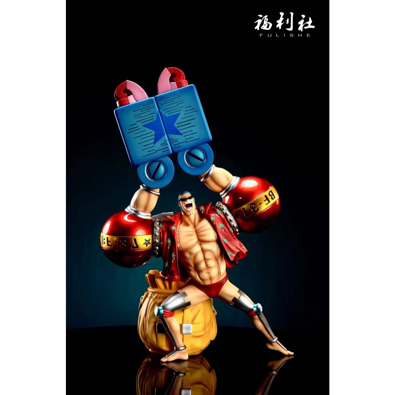 Fulishe Studio - Franky 