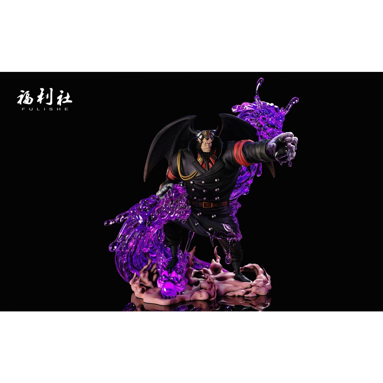 Fulishe Studio - Magellan [2 Variants]