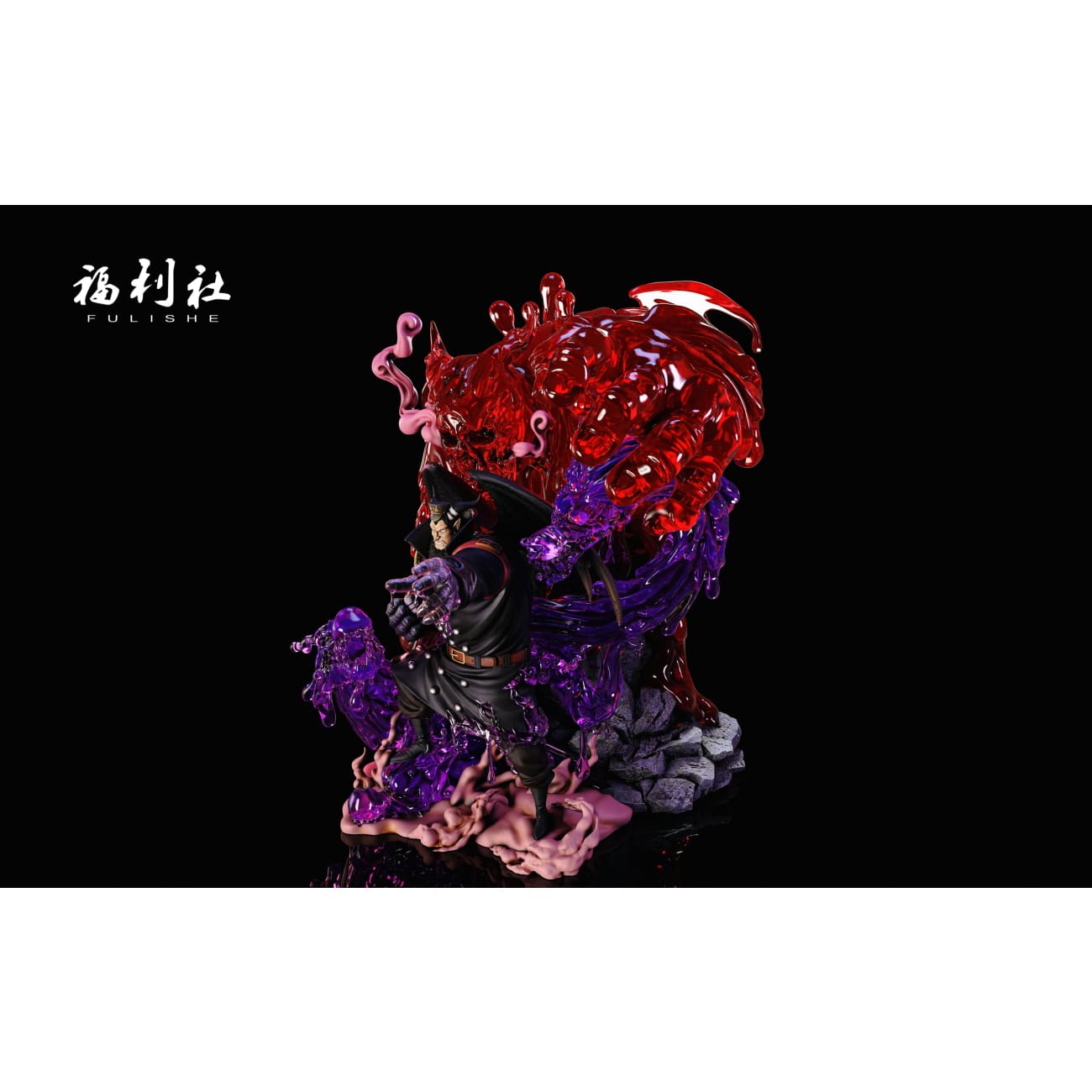 Fulishe Studio - Magellan [2 Variants]
