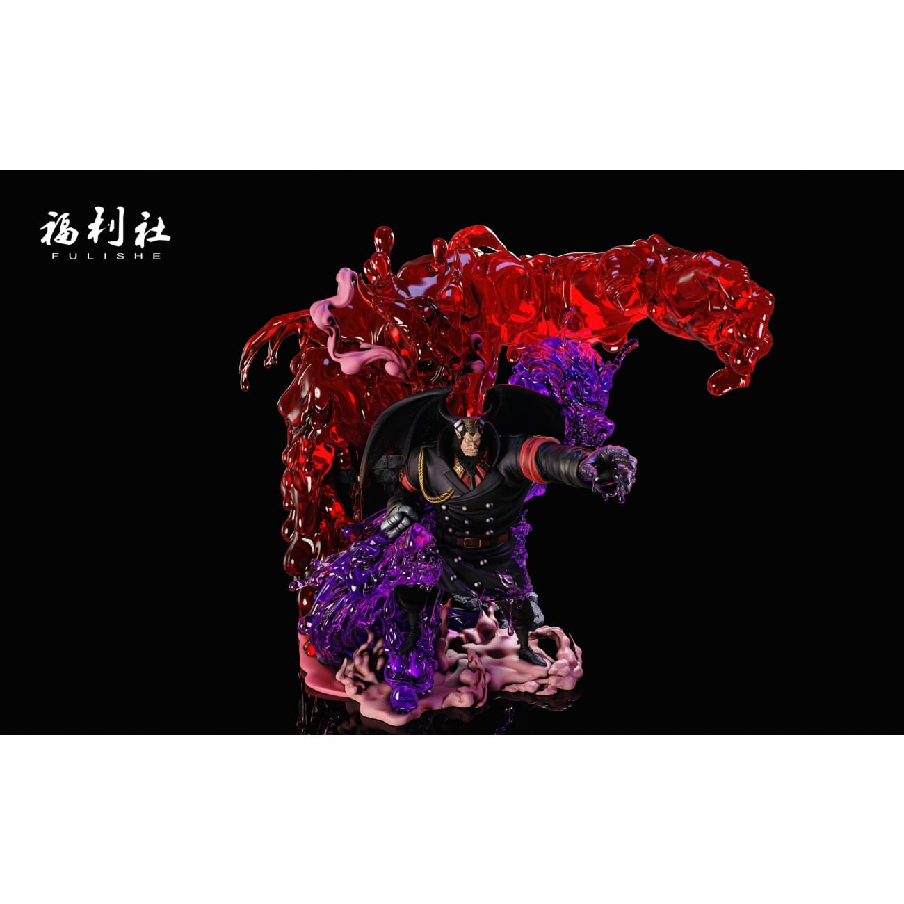 Fulishe Studio - Magellan [2 Variants]