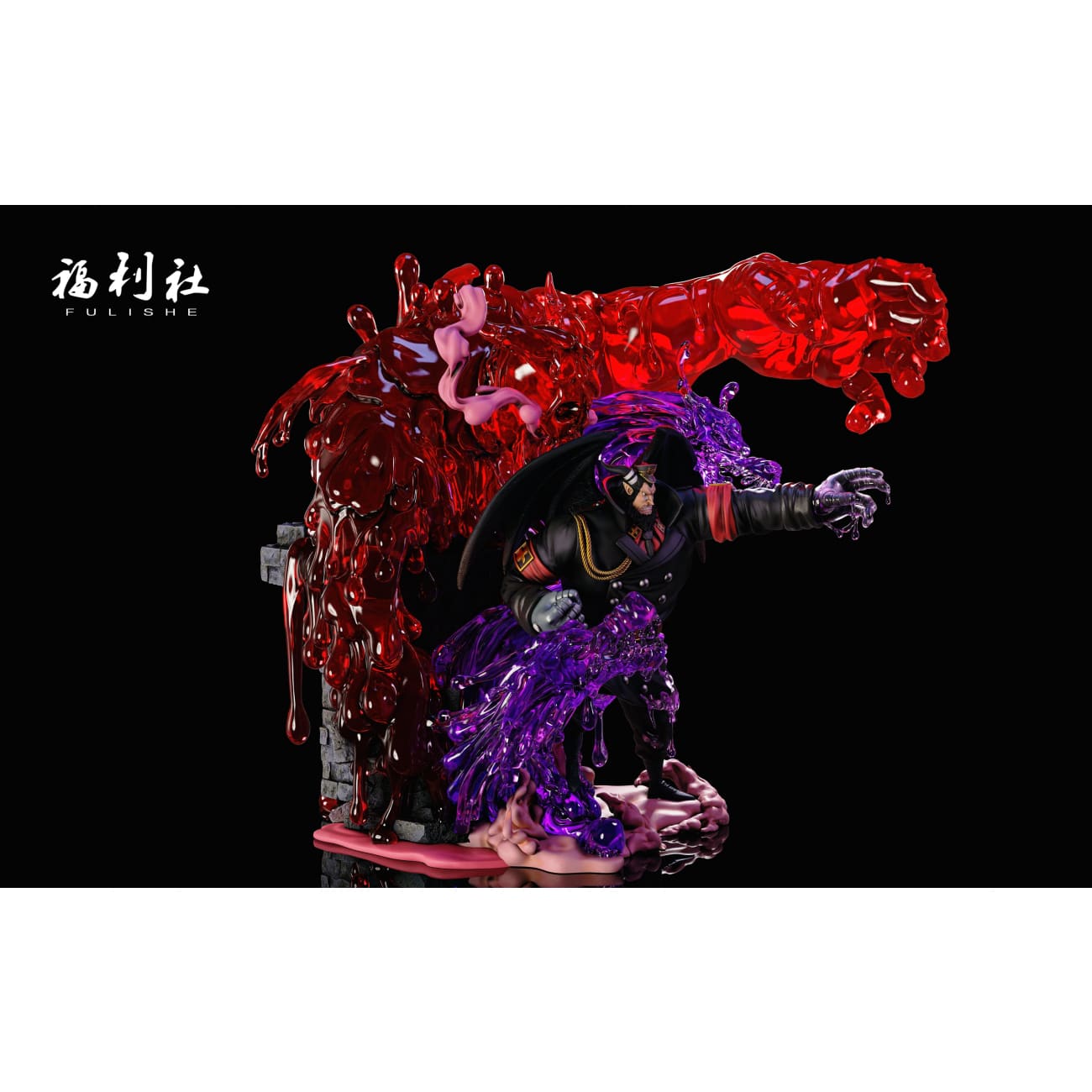 Fulishe Studio - Magellan [2 Variants]
