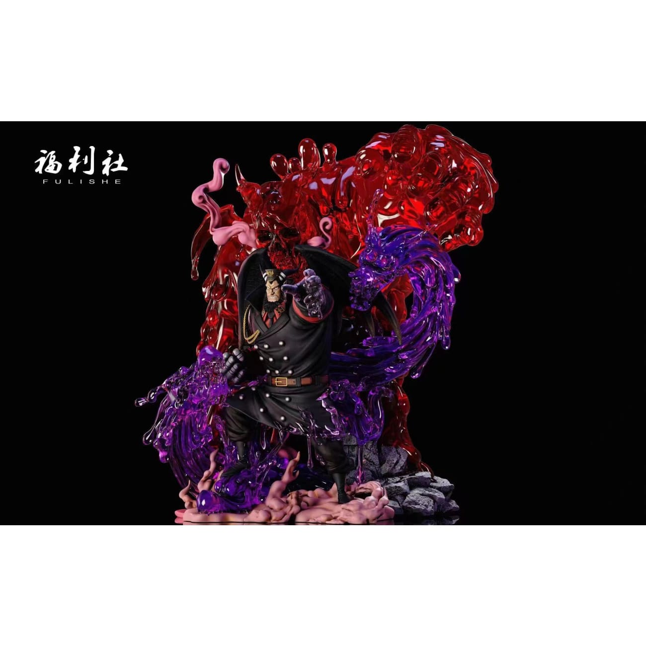 Fulishe Studio - Magellan [2 Variants]