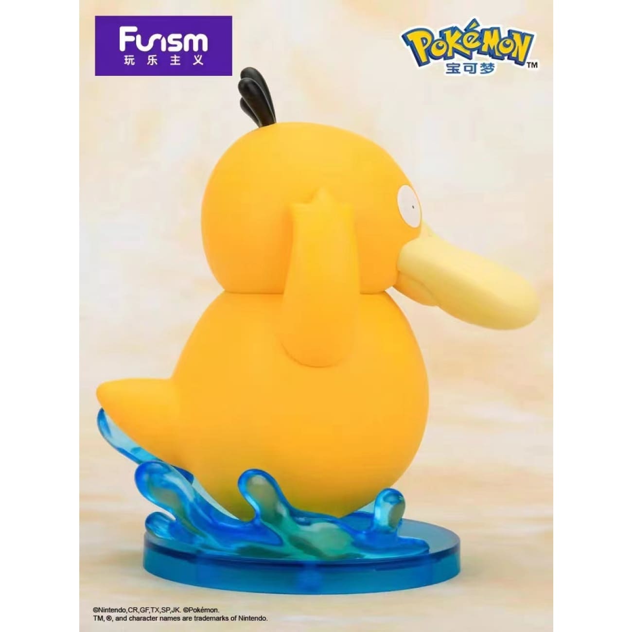 Funism -  Bulbasaur / Squirtle / Gengar / Charmander / Psyduck