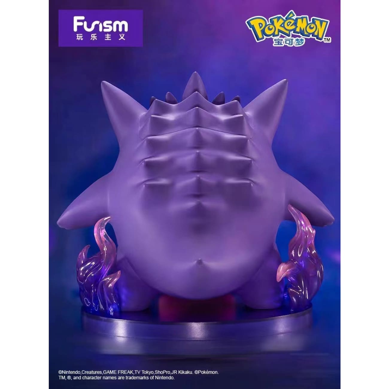 Funism -  Bulbasaur / Squirtle / Gengar / Charmander / Psyduck