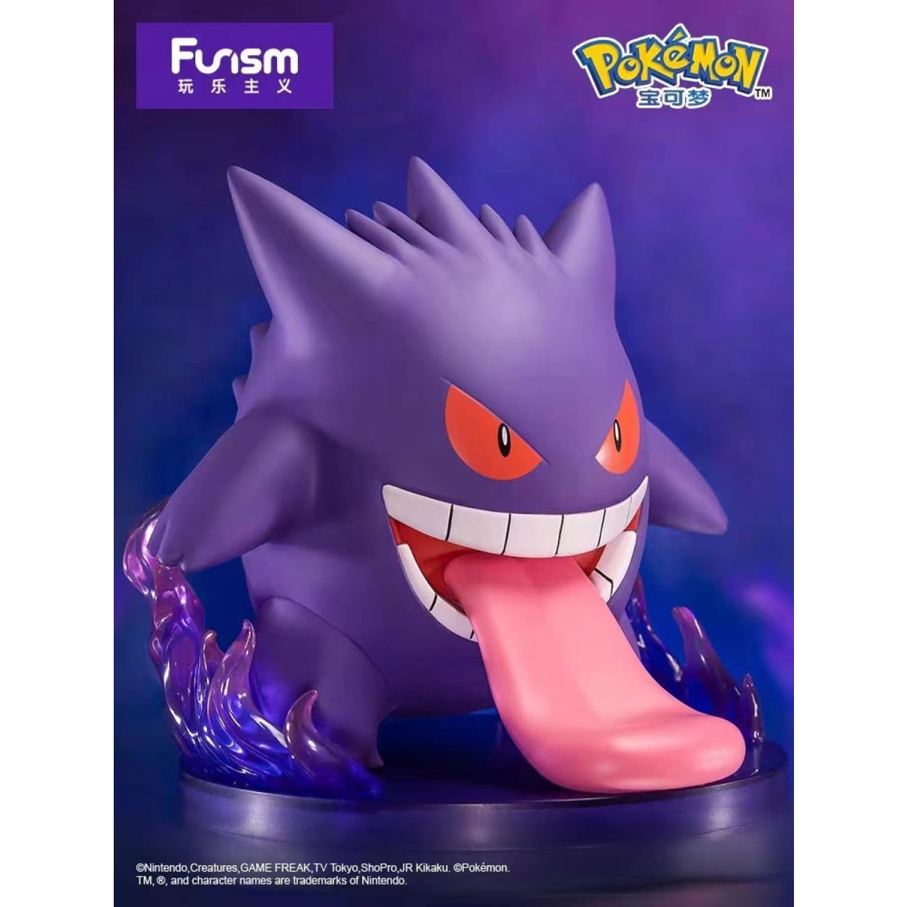 Funism -  Bulbasaur / Squirtle / Gengar / Charmander / Psyduck