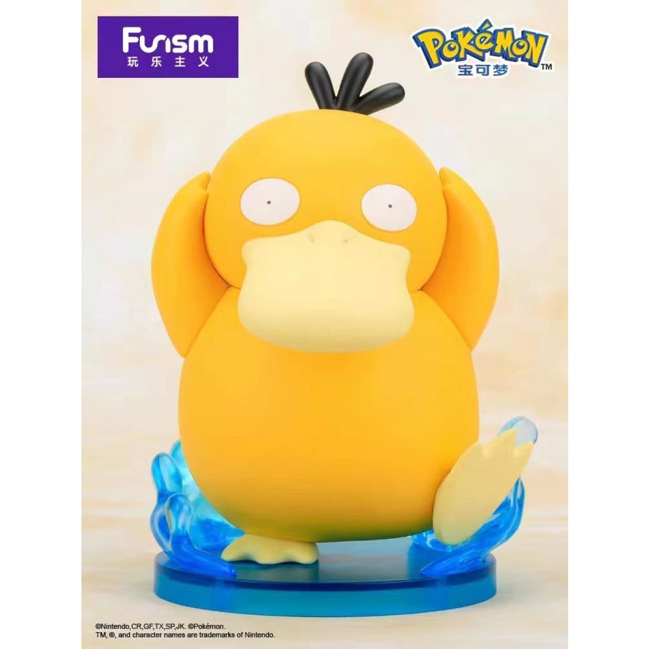 Funism -  Bulbasaur / Squirtle / Gengar / Charmander / Psyduck