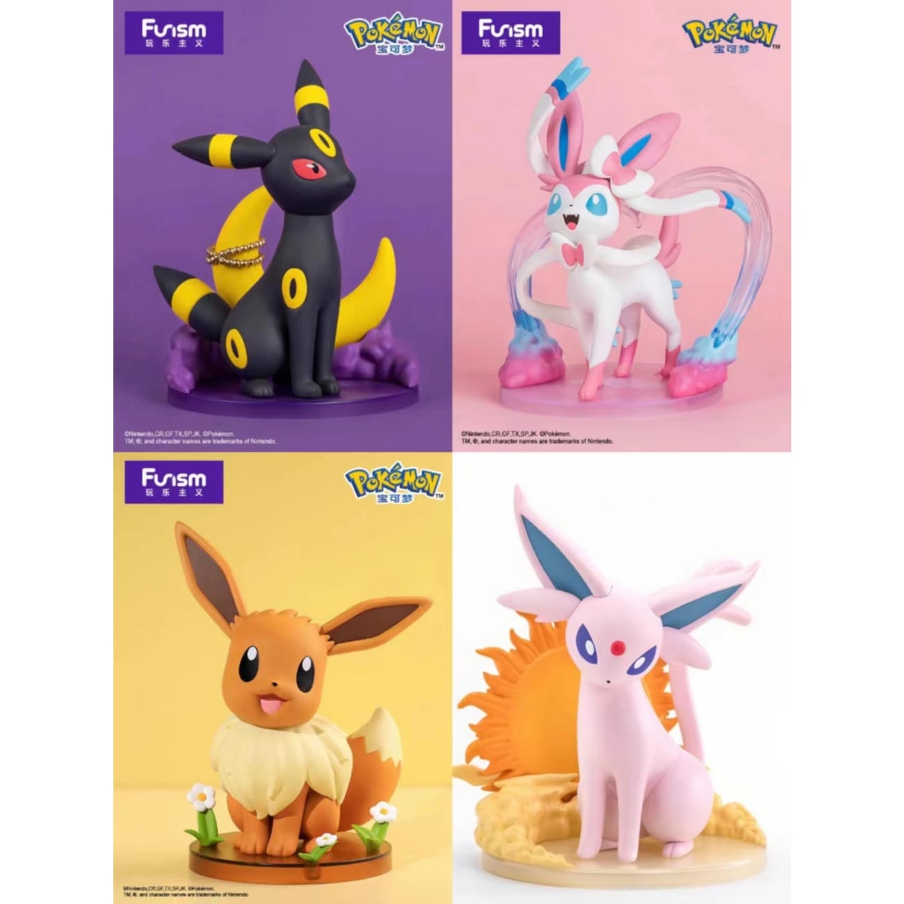 Funism - Eevee / Sylveon / Espeon / Umbreon