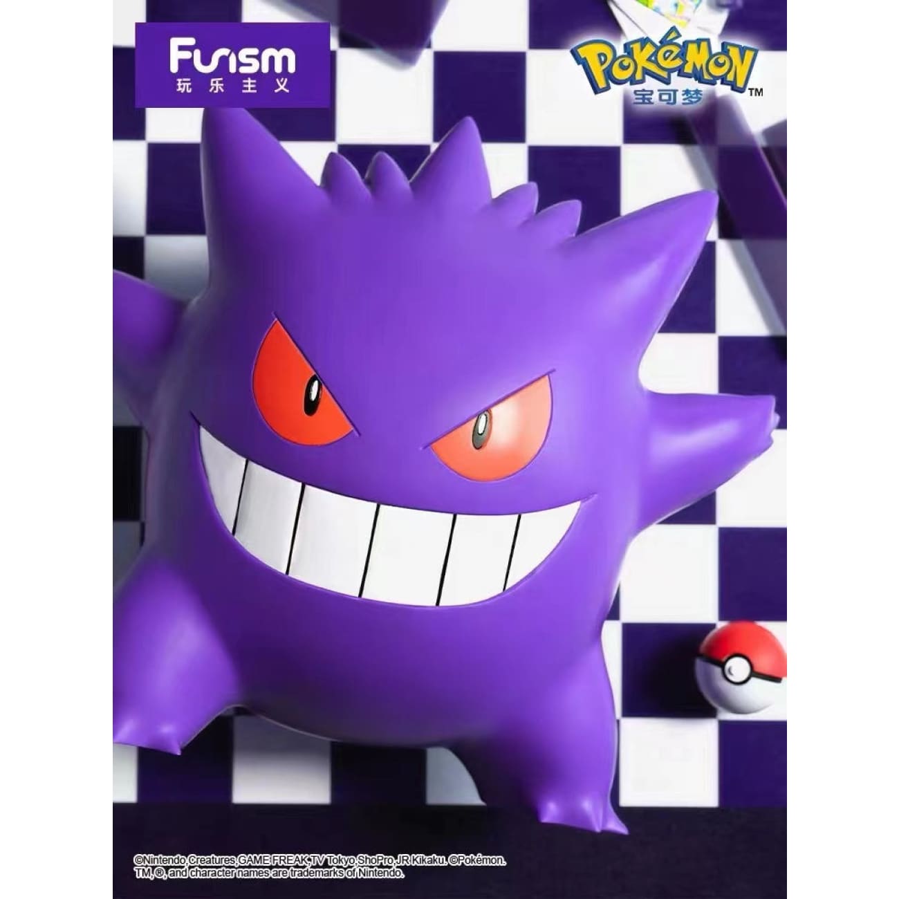 Funism - Gengar 