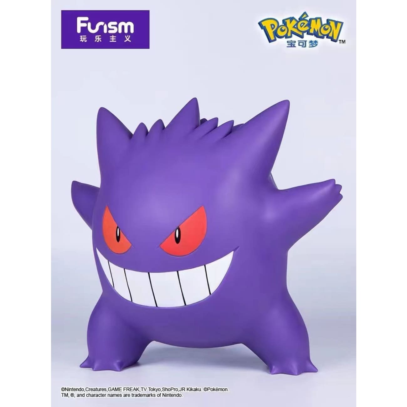 Funism - Gengar 